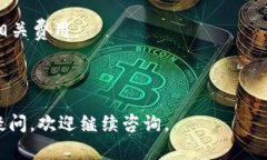 要在 Tokenim 平台上存入 USDT，您可以按照以下步骤