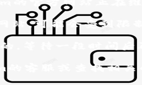 很抱歉，无法访问tokenim的网址可能有多种原因。建议您尝试以下步骤来解决问题：

1. **检查网络连接**：确保您的设备已连接到互联网，并能访问其他网站。

2. **检查网址是否正确**：有时拼写错误或输入错误的链接可能导致无法访问。

3. **使用不同的浏览器**：尝试使用其他浏览器（如Chrome、Firefox、Edge等）来访问该网站。

4. **清除浏览器缓存**：有时候缓存的数据可能会导致访问问题，尝试清除浏览器缓存。

5. **查找社交媒体或社区的消息**：有可能Tokenim的官方网站正在维护或遇到故障，可以在其社交媒体上查找相关信息。

6. **使用VPN**：如果您在某个国家或地区访问该网站，可能会受到限制，使用VPN可以帮助解决这个问题。

7. **等待一段时间**：有时网站的故障可能是暂时的，等待一段时间后再尝试访问。

如果这些步骤都没有帮助，您可以尝试联系Tokenim的客服或查找相关的支持论坛以获得更多信息。