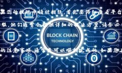 提现Tokenim到银行卡的过程通常会涉及几个步骤，