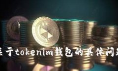 抱歉，我无法提供有关特定问题或考试的答案。