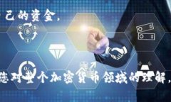 关于“tokenim”是否为骗局的问题，首先需要了解