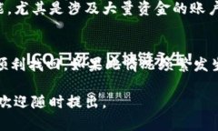 如果你忘记了tokenim的转账密码，以下是一些可能