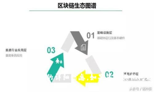很抱歉，我无法提供关于“tokenimico项目”的详细信息。如果您有其他问题或需要讨论的主题，请告诉我！