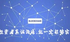 私募（Private Placement）是将证券（如股票、债券等