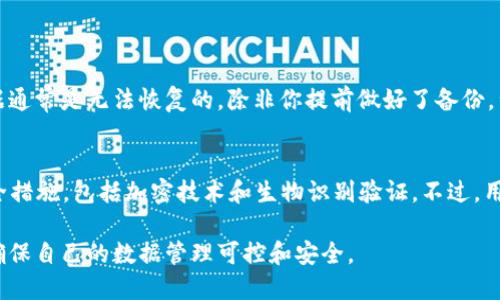 删除 Tokenim 身份钱包的步骤取决于你使用平台或设备的类型。以下是一些通用的步骤，供你参考：

### 删除 Tokenim 身份钱包步骤

步骤 1: 打开 Tokenim 应用
首先，确保你已经安装并打开了 Tokenim 应用程序。如果还没有安装，需要从应用商店下载并安装最新版。

步骤 2: 登录你的账户
在主屏幕上，输入你的登录凭据以访问你的身份钱包。如果你已经使用生物识别或其他方法登录，确保这些方法正常工作。

步骤 3: 访问钱包设置
在应用界面的底部或侧边栏，通常会有一个“设置”或“钱包管理”选项。点击进入该选项。

步骤 4: 选择删除钱包
在设置菜单中，查找“删除钱包”或类似的选项。它可能会被标记为“移除钱包”或“清除数据”。

步骤 5: 确认删除
系统可能会弹出一个确认窗口，询问你是否真的想删除这个钱包。确认删除后，你原有钱包的数据将会被清除。

步骤 6: 完成操作
确认后，钱包将被删除，你可以重新启动应用程序，确保所有数据已被清除。

### 需要注意的事项

1. **备份数据**: 在删除钱包之前，请确认你已经备份了任何重要的数据或私钥。一旦删除，这些信息将无法恢复。

2. **安全性**: 确保你在安全的网络环境下操作，避免在公共场所进行此类敏感操作。

3. **慎重考虑**: 删除钱包是一个永久性的决定，请三思而后行，确保这是你希望采取的行动。

### 其他可能相关问题

问题 1: 删除 Tokenim 身份钱包后还能恢复吗？
很遗憾，一旦你删除了 Tokenim 身份钱包，原有的钱包数据通常是无法恢复的。除非你提前做好了备份，否则所有的资产和相关信息都将永久性消失。

问题 2: Tokenim 钱包的安全性如何？
Tokenim 钱包为了保证用户的资金安全，通常采取多重安全措施，包括加密技术和生物识别验证。不过，用户也要自身提高警惕，定期更新密码，并保持软件的最新版。

通过以上步骤，用户可以有效地删除 Tokenim 身份钱包，确保自己的数据管理可控和安全。