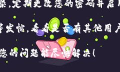 抱歉，您的Tokenim币丢失的情况可能涉及多个原因