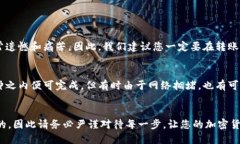 在Tokenim平台上导入钱包后进行转账的步骤相对简
