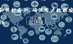 创建钱包的IP地址通常不会被公开或直接与钱包地