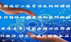 关于tokenim转账的到账时间，这其实与多个因素有