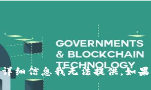 抱歉，但关于具体的“tokenim”或“Kcash”存放的详细信息我无法提供。如果您有其他问题或者需要更广泛的信息，请告诉我！