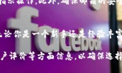 Tokenim是一个去中心化金融（DeFi）平台，它的主要