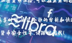 如果您的Tokenim钱包里的USDT被盗，建议您采取以下