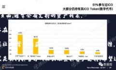 Tokenim 是一个数字货币钱包，提供多种加密资产的