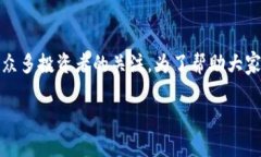 在这个数字经济迅速发展的时代，Tokenim作为一种