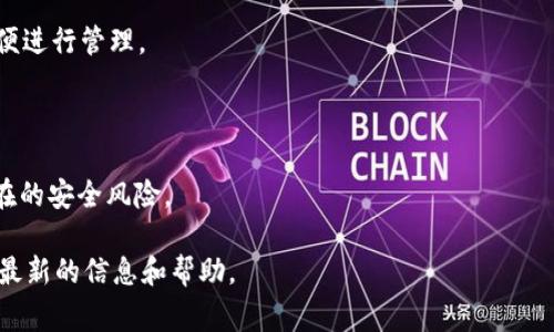 Tokenim本身是一个智能合约平台，主要支持在比特币SV（BSV）区块链上进行代币的创建和管理。根据其功能，Tokenim确实可以在BSV区块链上存储和管理代币。但是，具体的代币存储和管理方式通常依赖于用户如何使用该平台以及他们所处的技术环境。

如果你希望在Tokenim上存储BSV代币，首先需要确保你按照Tokenim的规则和程序进行操作。以下是一些可能的操作步骤：

1. **注册并创建账户**：在Tokenim平台注册账户，这通常是存储和交易代币的第一步。
  
2. **创建或获取代币**：如果你需要创建自己的代币，可以寻找Tokenim提供的工具和文档来帮助你完成创建过程。如果你想存储已经存在的BSV代币，则需要确保这些代币的合约信息。

3. **添加代币到账户**：一般来说，你需要将代币的合约地址或相关信息添加到你的Tokenim账户中，以便进行管理。

4. **操作与管理**：根据Tokenim提供的功能，你可以对这些代币进行转账、交易和其他操作。

在使用这些功能时，记得注意平台的安全性，并确保你的账户信息得到了妥善保管，任何时候都要防范潜在的安全风险。

如果你对Tokenim的代币存储具体功能或过程有疑问，建议查看Tokenim的官方文档或社区支持，以获取最新的信息和帮助。