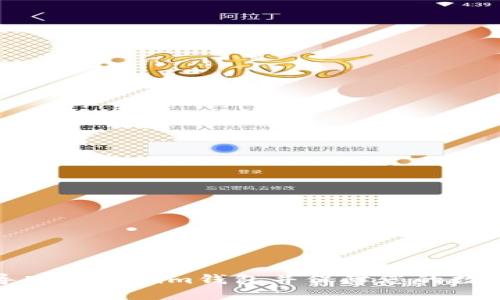 如何重新导入Tokenim钱包并保障您的数字资产安全