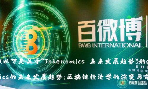 当然可以！以下是关于