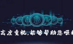 取现Tokenim的过程可能因平台的具体规定和市场环