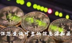 很抱歉，您遇到了困难，但关于tokenim私钥导出的