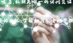 在区块链和加密货币的世界中，“tokenim地址”并