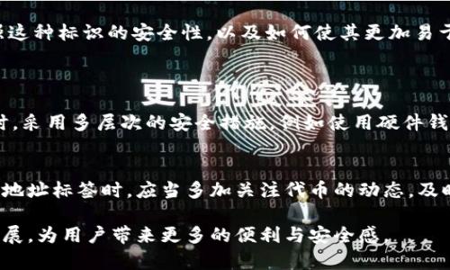 在区块链和加密货币的世界中，