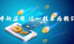 关于“tokenim多重签名能找回吗”的问题，可以从