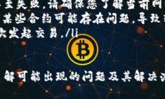 要查询Tokenim或其他加密货币的转账记录，您可以