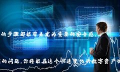 将EOS从火币（Huobi）提到Tokenim的过程相对简单，