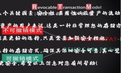 在讨论Tokenim的私钥存储之前，首先需要了解一下