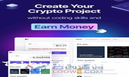 jiaoti区块链技术的发展：Tokenim的带宽与能量分析/jiaoti  
Tokenim, 带宽, 能量, 区块链/guanjianci

引言
随着区块链技术的发展，Tokenim作为一个新兴的项目，正受到越来越多的关注。Tokenim不仅在金融领域展现出巨大的潜力，其带宽和能量的有效利用也在区块链技术中占据了核心地位。我真心认为，这将是未来数字世界不可忽视的一个重要趋势。

Tokenim的基本概念
Tokenim作为一种创新的区块链平台，通过充分利用带宽和能量来实现更高效的交易处理。这一理念的核心，在于资源配置，使其不仅能够支持高频交易，还能降低交易成本，吸引更多用户参与。我有点遗憾的是，很多人对Tokenim的具体运作机制了解不多，这限制了其潜在应用的拓展。

带宽的概念与重要性
带宽在区块链中通常指的是网络的传输能力，换句话说，就是平台能够处理的交易数据量。高带宽意味着在同一时间内能够处理更多的交易，从而提高平台的效率。对于Tokenim而言，带宽的提高直接影响到交易的速度和可靠性。想象一下，如果交易需要长时间确认，那么用户的体验就会大打折扣，这对平台的用户粘性是个极大的挑战。

能量的定义及应用
在Tokenim中，能量不仅仅是指传统意义上的电能，它还包括了平台的运算能力和资源消耗。每一次交易都需要消耗一定的计算资源和电力，因此，如何能量的使用就显得尤为重要。我真心觉得，未来的区块链项目一定会更加关注能量的可持续性和使用，确保在处理大量交易时不会对环境造成不必要的负担。

Tokenim如何实现带宽与能量的平衡
Tokenim的设计者们深知带宽与能量之间的关系，并努力在两者之间找到一个理想的平衡点。他们通过多种技术手段来提升带宽，以便在不增加能量消耗的情况下处理更多的交易。比如，通过分布式账本技术，提高数据存储和传输的效率，从而实现快速结算。同时，Tokenim还在算法层面进行创新，以降低单次交易所需的计算资源，从而减少能量消耗。

未来发展趋势与挑战
展望未来，Tokenim的带宽和能量将继续成为区块链技术发展的关键要素。随着用户基数的扩大和交易频率的增加，如何在保证交易速度的同时，能源使用，将会是一个重大挑战。我觉得这一挑战不仅需要技术上的突破，还需要整个行业在生态建设上的深入思考。

可能的相关问题
h4如何提高Tokenim平台的带宽？/h4
提高Tokenim平台的带宽可以通过几种方式实现：
ul
  li网络架构：通过加入更多的节点，提高网络的分布式特性，从而加大数据传输的能力。/li
  li提高协议的效率：改进现有的交易验证和确认机制，缩短确认时间，增加并发处理能力。/li
  li使用Layer 2解决方案：例如，侧链或者闪电网络，来减轻主链的负担。/li
/ul
每一种解决方案都有其独特的优势和适用场景，我认为，结合多种方法，才能实现最佳效果。

h4如何降低Tokenim的能量消耗？/h4
降低Tokenim的能量消耗可以从以下几个方面入手：
ul
  li采用更高效的合约语言：运用新的编程语言来减少智能合约的计算复杂性。/li
  li数据存储：减少不必要的数据存储和重复计算，有效地降低能量需求。/li
  li引入可再生能量：通过使用太阳能或风能等可再生能源，来减少对传统能源的依赖。/li
/ul
在当前全球提倡可持续发展的背景下，我觉得这些举措不仅可以降低成本，更能提升Tokenim的社会责任感和环保形象。

总结
综合来看，Tokenim的带宽和能量是其成功的基石。如何在移动、处理和存储数据的同时，考虑到环境影响，将是这一项目面临的重要任务。随着技术的不断进步，我相信Tokenim能在带宽与能量的双重指标上取得平衡，从而在未来的区块链领域中占据一席之地。让我们对此共同期待吧。