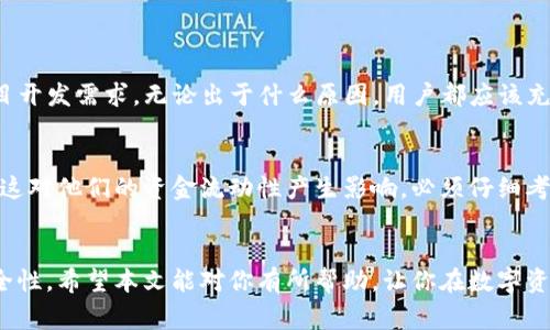 要修改Tokenim转账权限，通常需要遵循智能合约的相关规则和指令。不同的Token合约可能会有不同的管理机制，因此对于具体的修改步骤，首先要查看项目的技术文档或官方说明。以下是一般性的步骤和注意事项：

### 什么是Token转账权限
Token转账权限是指在区块链中，一个账户对另一个账户的资金转移的自由度和限制。当我们说修改转账权限时，通常是指改变某个账户能否向特定账户转账或决定其能转账的金额。

### 修改Token转账权限的步骤
以下是一般步骤，实际操作可能需要根据具体情况进行调整：
ol
  listrong查阅智能合约文档：/strong在进行任何权限修改前，首先应查看项目的智能合约文档，了解当前Token合约的规定和转账权限的相关函数。/li
  
  listrong连接钱包：/strong确保使用一个兼容的资产钱包（如MetaMask），并连接到相关的区块链网络（如Ethereum）。/li
  
  listrong获取合约地址：/strong获取Token合约的地址，这一般可以在项目的官网或开源代码库中找到。/li
  
  listrong调用合约方法：/strong 如果合约支持修改转账权限，找到相关的函数并调用这些函数。常见的函数可能包括“approve”、“transferFrom”等。你需要提供地址和权限等必要的参数。/li
  
  listrong确认交易：/strong 提交交易并确认权利的修改。涉及费用和Gas费，确认后一段时间内需监控交易状态以确保成功处理。/li
/ol

### 注意事项
ul
  listrong安全性：/strong修改转账权限可能会导致资产风险，确保了解每一步骤的影响。/li
  
  listrong合约权限：/strong并非所有的Token智能合约都允许用户自行修改转账权限，如果没有此功能，用户可能需要寻求合约持有人或开发者的帮助。/li
  
  listrongGas费用：/strong 触发合约函数通常需要支付Gas费，要确保钱包中有足够的ETH（或其他代币）来手续费。/li
/ul

### 可能的相关问题
#### h41. 为什么要修改Token转账权限？/h4
修改Token转账权限的原因多种多样，可能是出于安全考虑，防止某些账户的恶意转账；也可能是项目方希望控制Token的流通，以应对市场变化或项目开发需求。无论出于什么原因，用户都应该充分了解修改权限可能带来的连锁反应。

#### h42. 修改转账权限后，权益会有什么变化吗？/h4
修改转账权限后，特定用户对Token的控制权可能会发生变化，用户的投资组合或权益可能会受到影响。一些用户可能会失去转账给特定地址的能力，这对他们的资金流动性产生影响，必须仔细考虑。此外，权限变更后，也应谨慎对待将来可能的市场操作，以免带来不必要的损失。

### 总结
修改Token转账权限是一项复杂但重要的操作，需要细心和小心谨慎。每位用户在进行此类操作时应制定清晰的策略和目标，确保操作的合理性与安全性。希望本文能对你有所帮助，让你在数字资产交易的旅途中更加顺利。真心觉得，掌握这些技能在现代数字经济中尤为重要，有点遗憾的是，这些操作的风险经常被低估，希望大家都能谨慎对待。