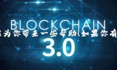 在Tokenim平台上删除的币种恢复问题往往让用户感