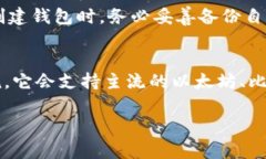 在讨论如何导出与导入Tokenim钱包之前，我想了解