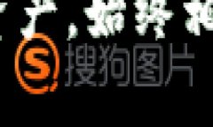 :未来数字货币安全的趋势：多重签名钱包的崛起