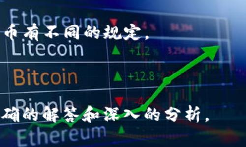 关于“tokenim能否方hsr币”的问题，首先我们需要明确一些基本概念。HSR（Huobi Token）是火币网的一种代币，通常用于平台内的交易手续费抵扣、参与平台活动等。而Tokenim看起来是一种可能的项目或工具，但具体的信息可能比较有限。

从字面上理解，