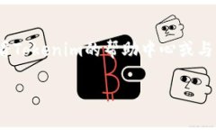 将ETH转移到Tokenim平台通常涉及几个步骤。请注意