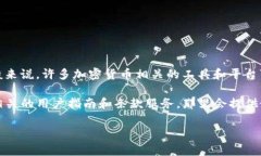 Tokenim 是一个加密货币领域的项目，其使用政策可