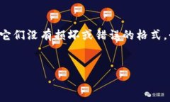 看起来您提到的“tokenim显示一直打包”可能是指