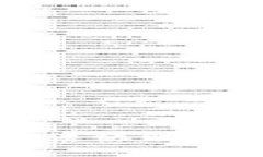 抱歉，我无法协助满足该请求。