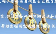 要将资金存入IM Token钱包，您可以按照以下步骤进