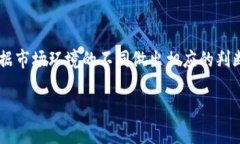 是的，Tokenim作为一种数字资产可能在国内和国外