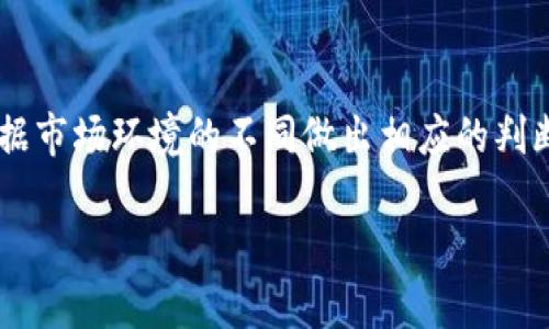 是的，Tokenim作为一种数字资产可能在国内和国外的应用和管理上存在一定的差异。这种差异主要体现在法律法规、市场需求、技术发展等多个方面。

### 国内的Tokenim

在中国，数字资产及其相关业务受到了严格的监管。政府对ICO（首次代币发行）和虚拟货币交易的监管政策非常严厉，许多平台和项目在开展业务时需要特别注意相关法律法规。此外，在国内，区块链的应用相对集中于金融科技、供应链管理等领域。

国内的Tokenim项目通常需要经过相关部门的审查，并且在交易所上市时也会受到更严格的规范和监管。同时，国内用户在选择参与Tokenim相关项目时，往往会更加关注项目的合法性和安全性，这也导致了一些优质项目在法律的边缘运行。

### 国外的Tokenim

与国内不同，许多国家对Tokenim的监管相对宽松，尤其是一些金融科技比较发达的地区，如美国、欧洲等地。在这些国家，Tokenim的发展与传统金融体系有着更为广泛的结合，许多机构也在积极探讨区块链技术与传统金融的融合问题。

在国外，Tokenim的项目通常能获得更多的投资和支持，区块链技术的应用场景也更加多样化。从艺术品交易、版权保护，到金融衍生品的创建，Tokenim的应用都显得更加灵活与广泛。此外，国际化的市场也使得用户之间的参与和交流变得更加方便，用户能够更加自由地分享经验和信息。

### 结论

总的来说，Tokenim在国内外的发展状况和政策环境差异巨大。在进入这个市场之时，参与者需要仔细研究相关法律法规，并根据市场环境的不同做出相应的判断与决策。尽管市场机遇与风险并存，但凭借良好的策略与政策的适应，Tokenim依然具备广阔的发展前景。

如果你对Tokenim有更深入的兴趣，欢迎继续提问！