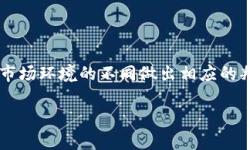 是的，Tokenim作为一种数字资产可能在国内和国外的应用和管理上存在一定的差异。这种差异主要体现在法律法规、市场需求、技术发展等多个方面。

### 国内的Tokenim

在中国，数字资产及其相关业务受到了严格的监管。政府对ICO（首次代币发行）和虚拟货币交易的监管政策非常严厉，许多平台和项目在开展业务时需要特别注意相关法律法规。此外，在国内，区块链的应用相对集中于金融科技、供应链管理等领域。

国内的Tokenim项目通常需要经过相关部门的审查，并且在交易所上市时也会受到更严格的规范和监管。同时，国内用户在选择参与Tokenim相关项目时，往往会更加关注项目的合法性和安全性，这也导致了一些优质项目在法律的边缘运行。

### 国外的Tokenim

与国内不同，许多国家对Tokenim的监管相对宽松，尤其是一些金融科技比较发达的地区，如美国、欧洲等地。在这些国家，Tokenim的发展与传统金融体系有着更为广泛的结合，许多机构也在积极探讨区块链技术与传统金融的融合问题。

在国外，Tokenim的项目通常能获得更多的投资和支持，区块链技术的应用场景也更加多样化。从艺术品交易、版权保护，到金融衍生品的创建，Tokenim的应用都显得更加灵活与广泛。此外，国际化的市场也使得用户之间的参与和交流变得更加方便，用户能够更加自由地分享经验和信息。

### 结论

总的来说，Tokenim在国内外的发展状况和政策环境差异巨大。在进入这个市场之时，参与者需要仔细研究相关法律法规，并根据市场环境的不同做出相应的判断与决策。尽管市场机遇与风险并存，但凭借良好的策略与政策的适应，Tokenim依然具备广阔的发展前景。

如果你对Tokenim有更深入的兴趣，欢迎继续提问！