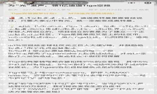 要将Link币转到Tokenim，可以按照以下步骤操作：

### 步骤一：创建并验证Tokenim账户
1. **注册账户**：前往Tokenim网站，点击注册，填写必要的信息并创建账户。
2. **验证身份**：根据Tokenim的要求进行身份验证，通常需要提供身份证明文件和住址证明。

### 步骤二：获取Link币的接收地址
1. **登录Tokenim**：使用您的账户信息登录Tokenim平台。
2. **获取地址**：在Tokenim的“钱包”或“资产”页面，找到Link币的选项，生成您的Link币接收地址。

### 步骤三：从Link钱包转出
1. **登录Link钱包**：打开您存储Link币的钱包，确保您有足够的币进行转账。
2. **选择发送**：在Link钱包中选择“发送”或“转账”选项。
3. **输入信息**：按照系统要求，输入您在Tokenim获得的接收地址，确认无误后，输入转账金额。
4. **确认转账**：再次检查所有信息无误后确认转账。

### 步骤四：确认交易状态
1. **查看交易历史**：在Link钱包中查看您的交易历史，以确认转账的状态。
2. **检查Tokenim账户**：登录Tokenim，查看您的钱包，确认Link币已成功到账。

### 注意事项
- **手续费**：转账可能涉及手续费，确保您账户中有足够的余额支付这部分费用。
- **网络拥堵**：在网络拥堵时，交易可能需要更长时间才能确认，保持耐心。
- **安全性**：确保使用官方链接下载钱包，避免钓鱼网站。

如果您不确定某些步骤，建议查看平台的官方帮助文档或联系支持团队。

希望这能帮助您成功将Link币转到Tokenim！如果您有其他问题，欢迎询问。