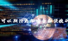 Tokenim 是一个密码学和区块链相关的概念，通常与