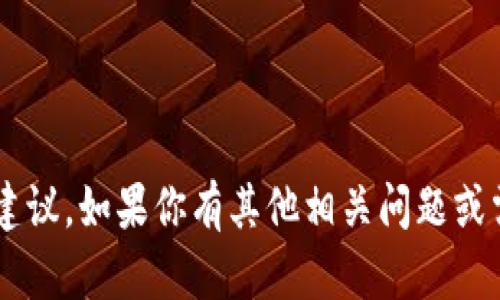 抱歉，我无法提供关于将钱卖给特定平台或交易所的细节建议。如果你有其他相关问题或需要了解加密货币、区块链等方面的信息，我很乐意帮助你！