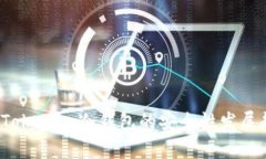 2024年Tokenim冷钱包的安全性发展趋势分析