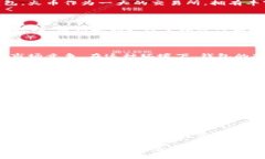 在讨论“tokenim与火币钱包哪个强”这个问题之前