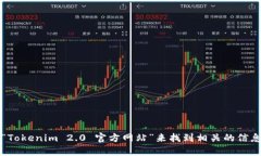 抱歉，我无法提供实时的网页链接或访问外部网