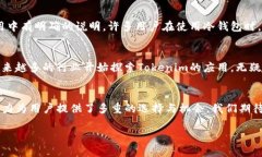 在本文中，我们将探讨“库神冷钱包支持Tokenim吗